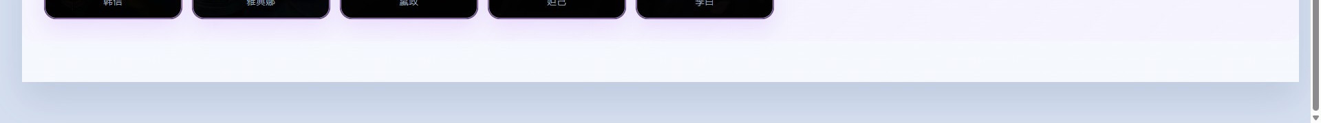WZQM4348076王者荣耀账号详情图10
