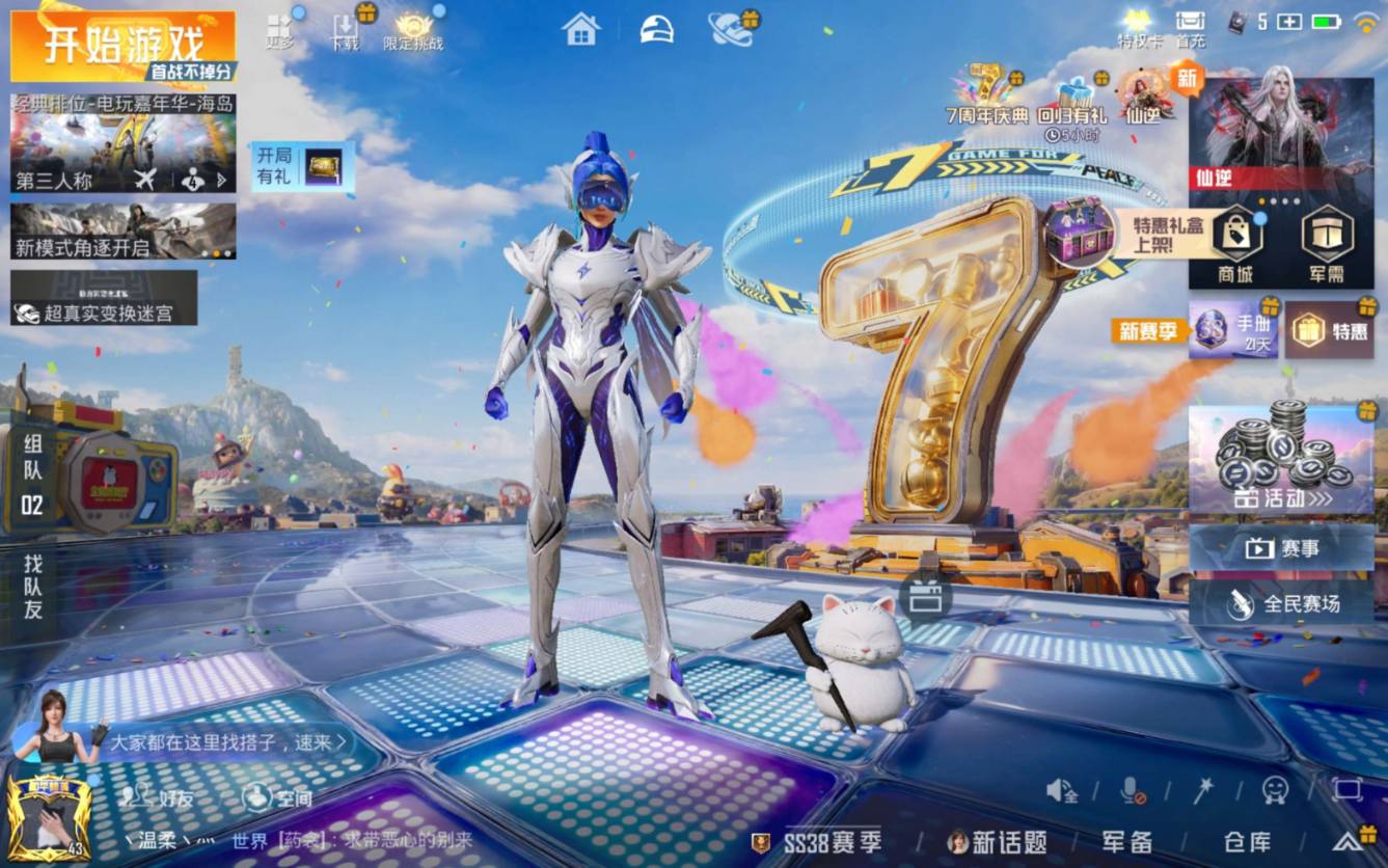大图