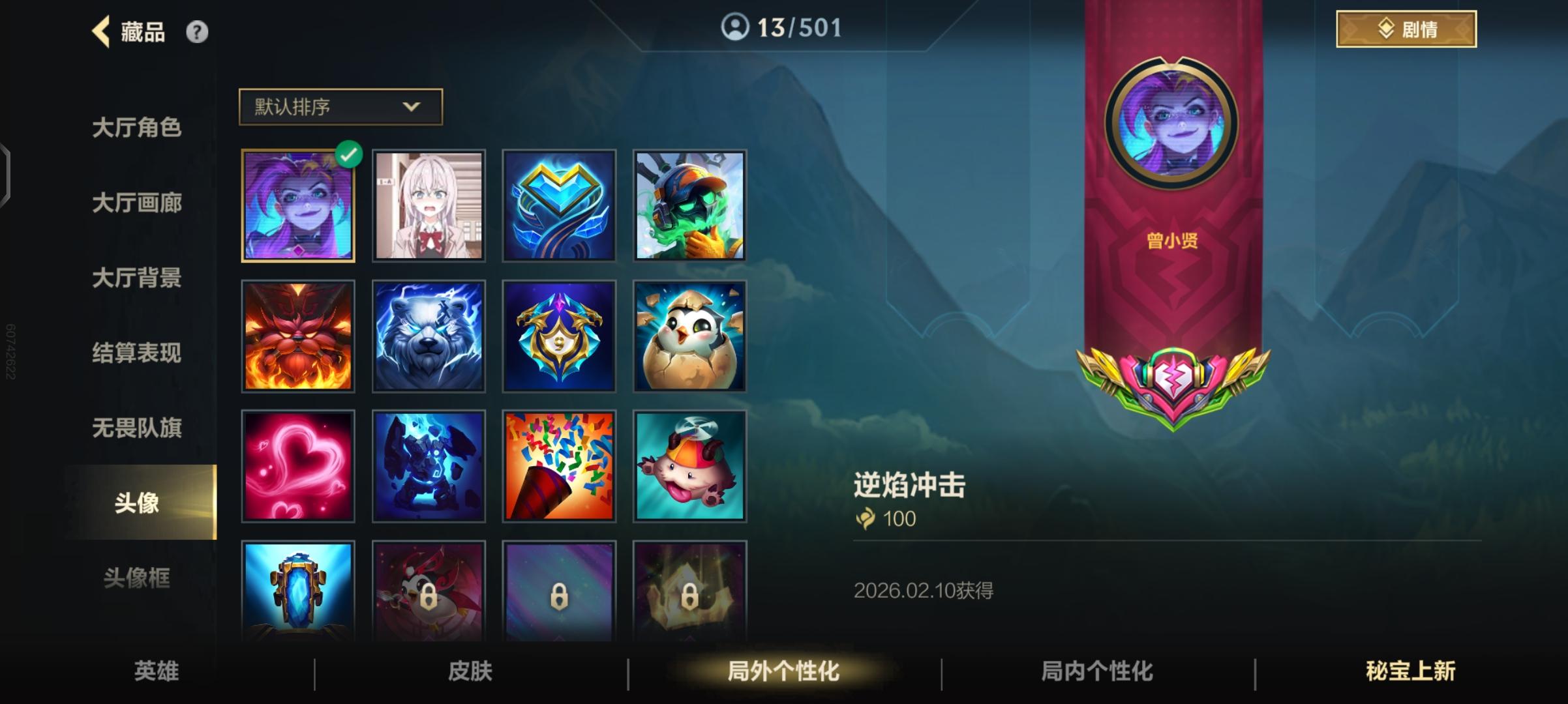 大图