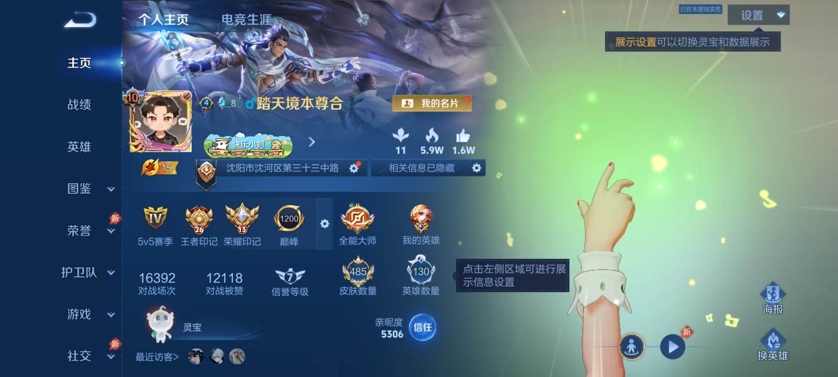 大图