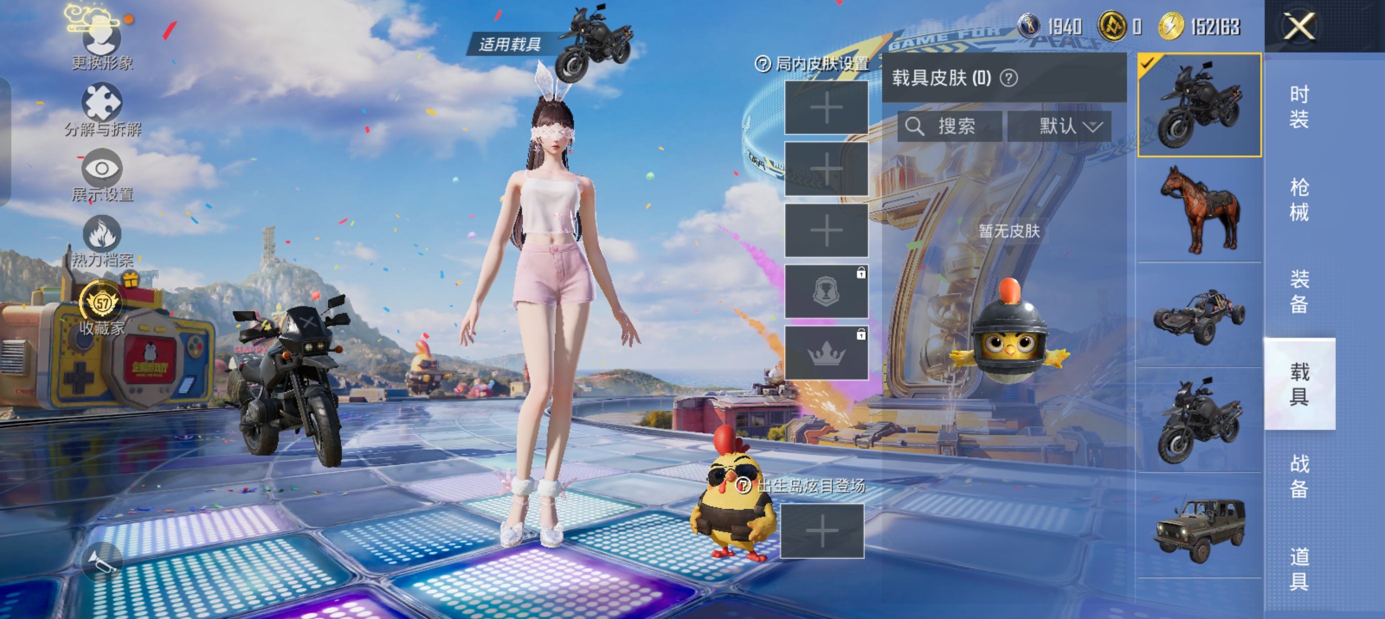 WZLX4348357王者荣耀账号详情图7