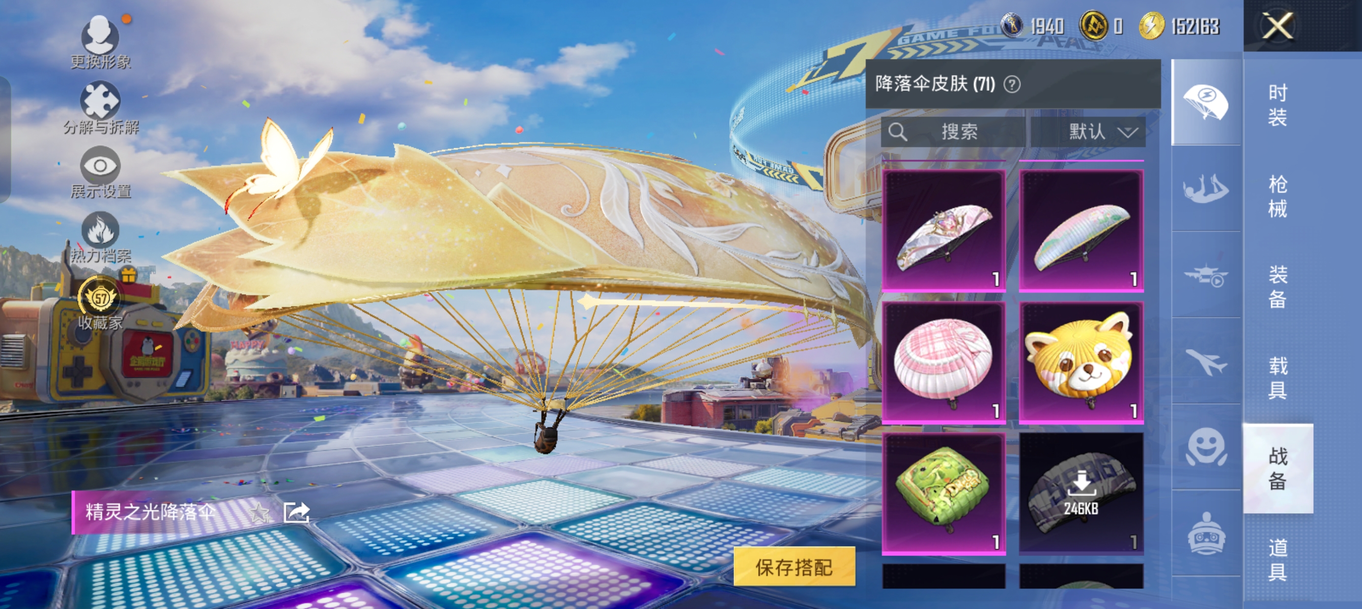 WZLX4348357王者荣耀账号详情图9