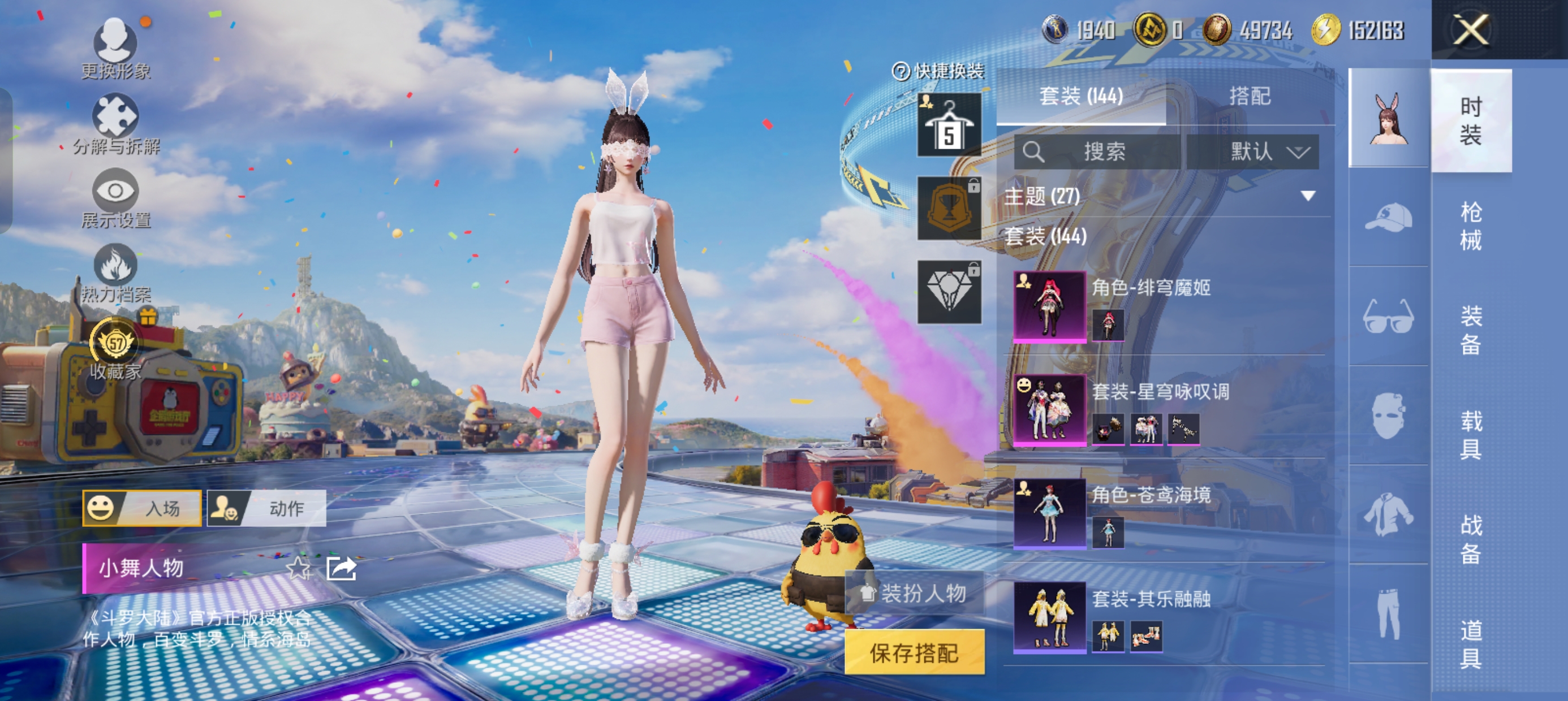 WZLX4348357王者荣耀账号详情图4
