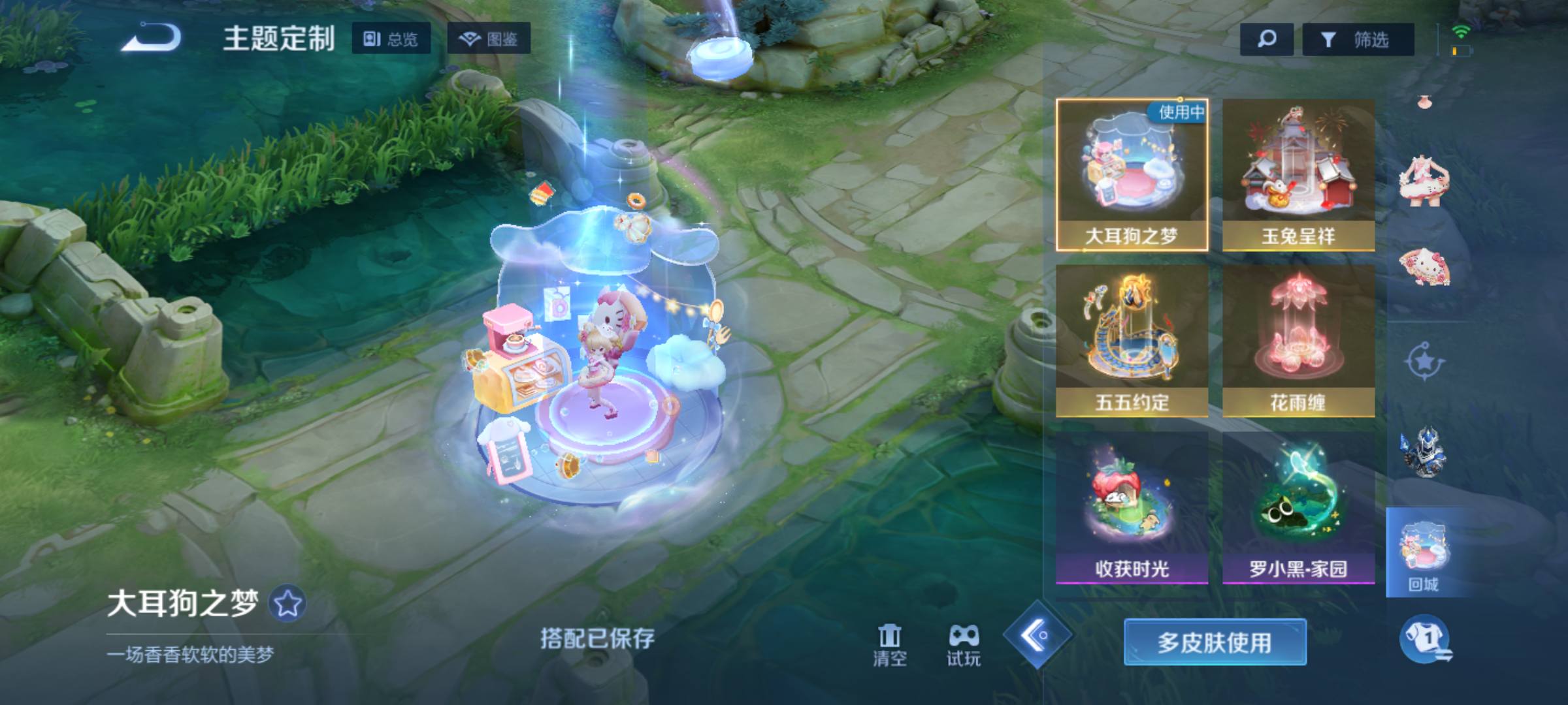 大图
