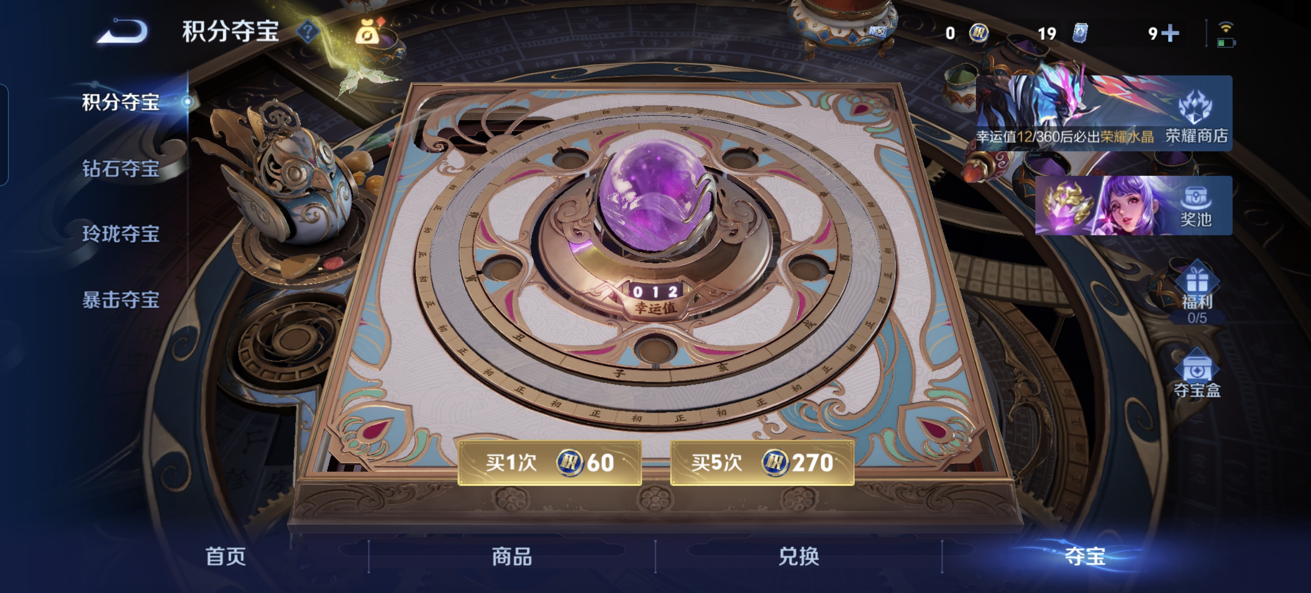 WZLX4348444王者荣耀账号详情图14