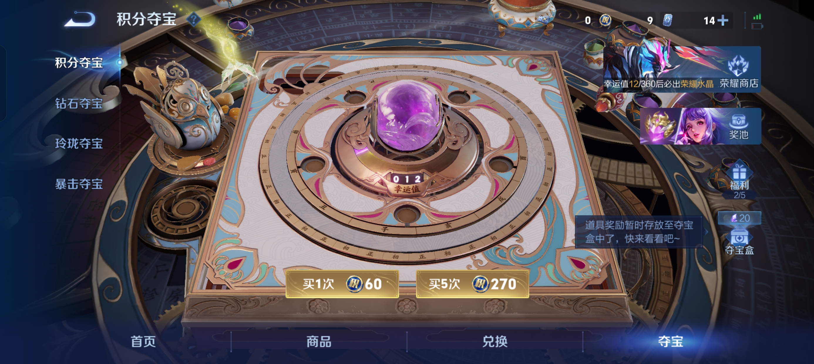 WZLX4348447王者荣耀账号详情图18