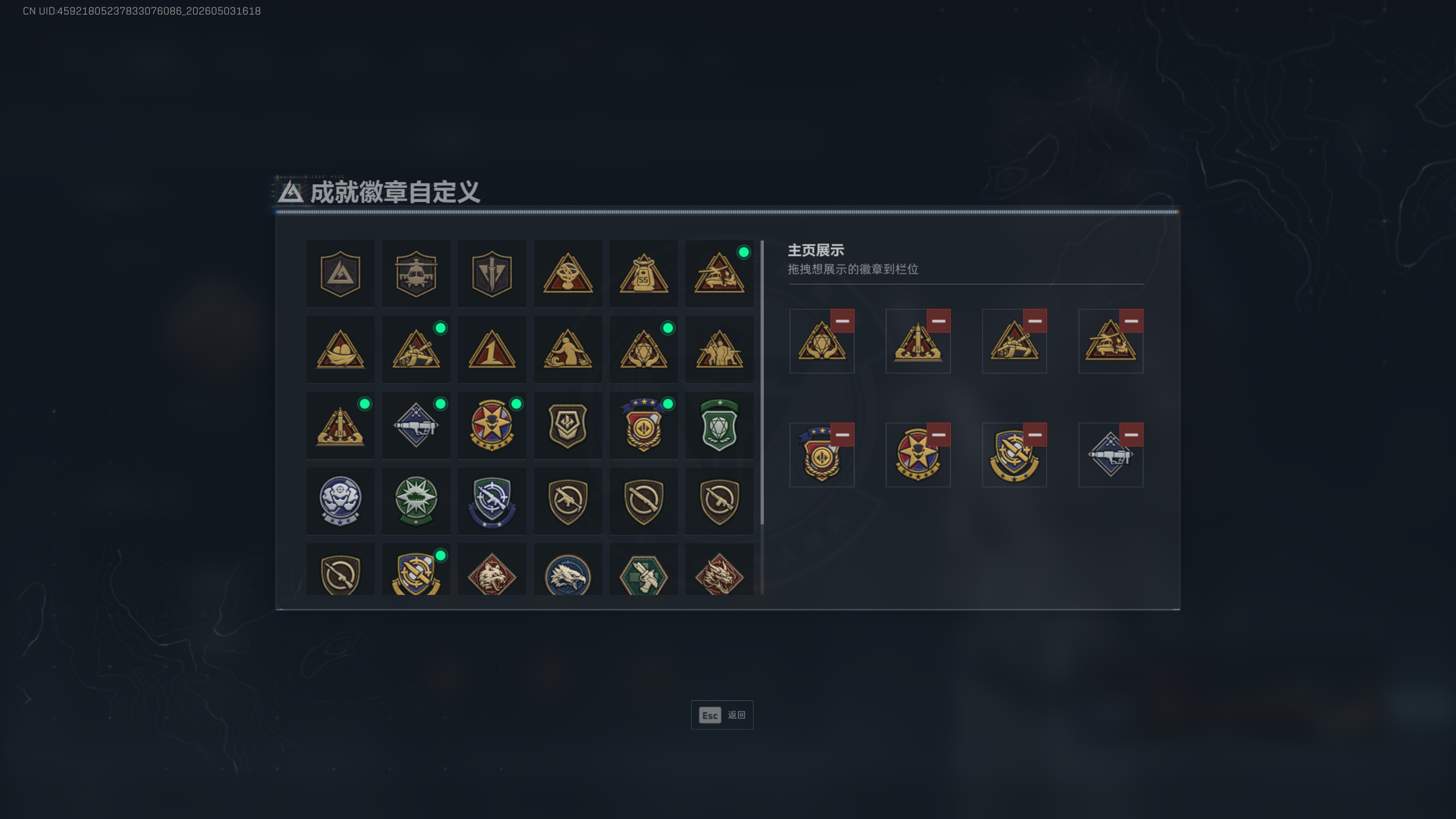 SJZTXWY4114824三角洲行动账号详情图12 SJZTXWY4114824三角洲行动账号详情图12