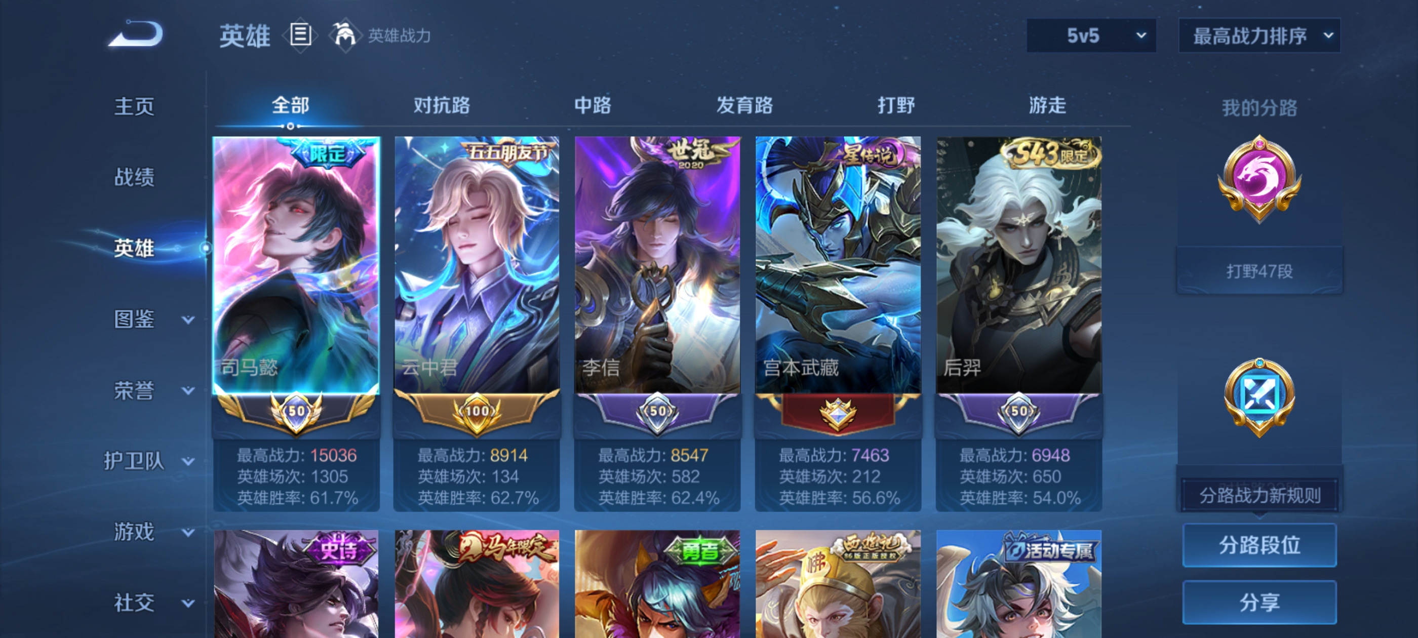 大图