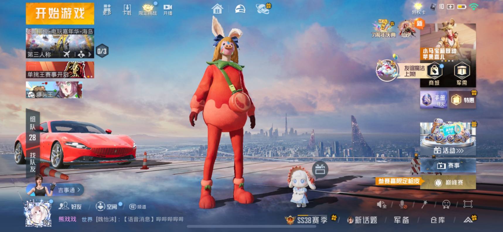 大图