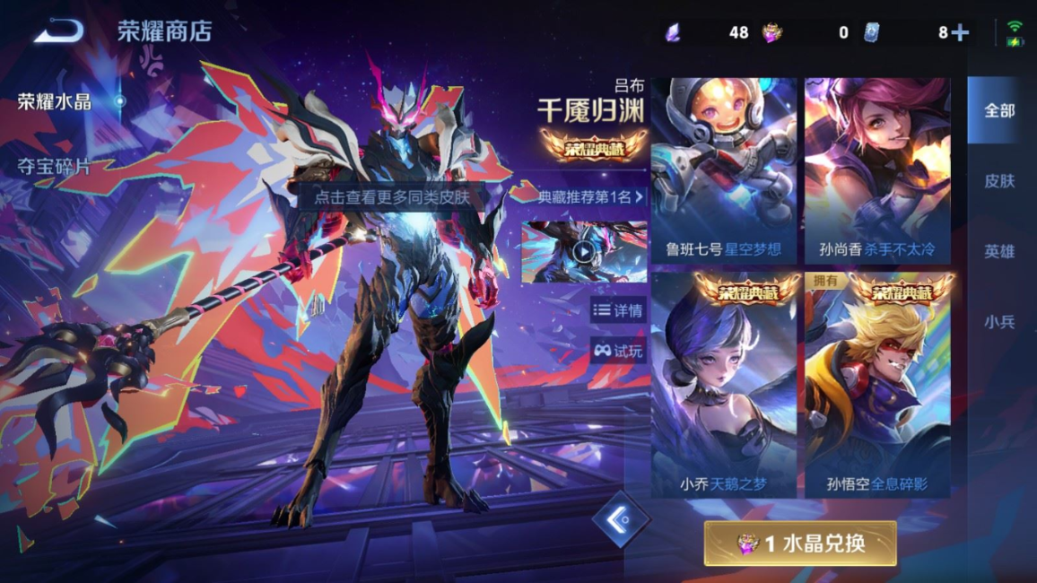 WZQM4348643王者荣耀账号详情图23