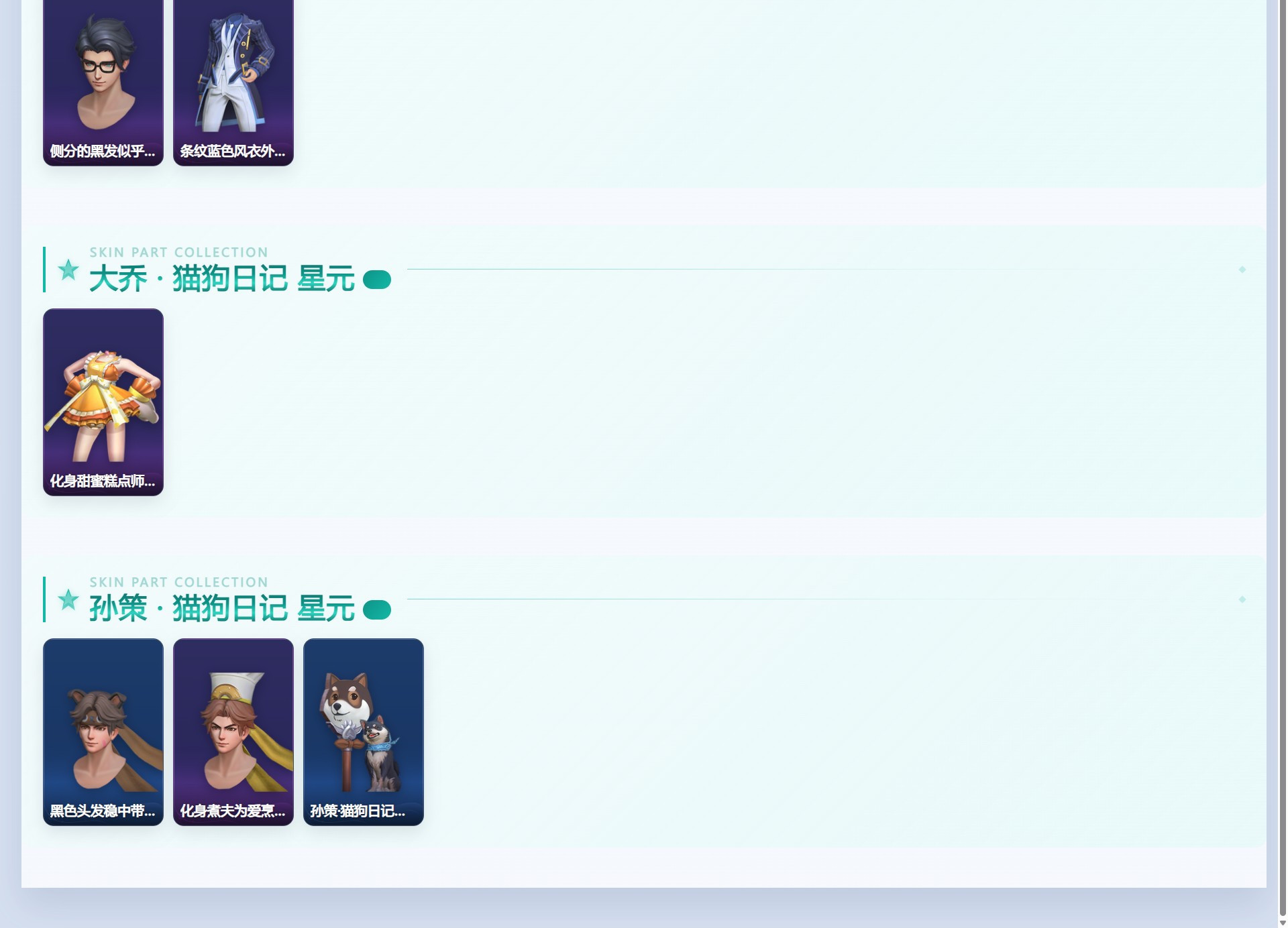 WZQM4348646王者荣耀账号详情图8