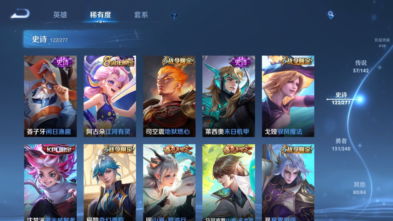 WZQM4348702王者荣耀账号详情图26