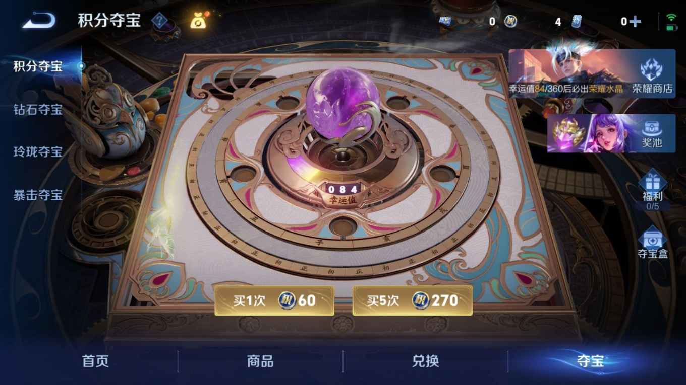WZQM4348702王者荣耀账号详情图29
