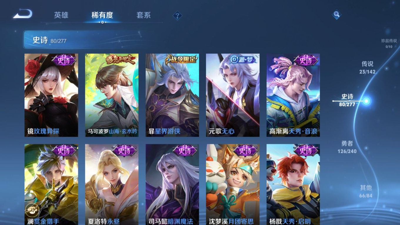 WZQM4348703王者荣耀账号详情图15