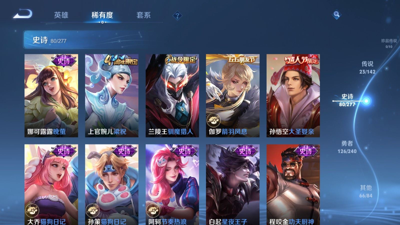 WZQM4348703王者荣耀账号详情图9