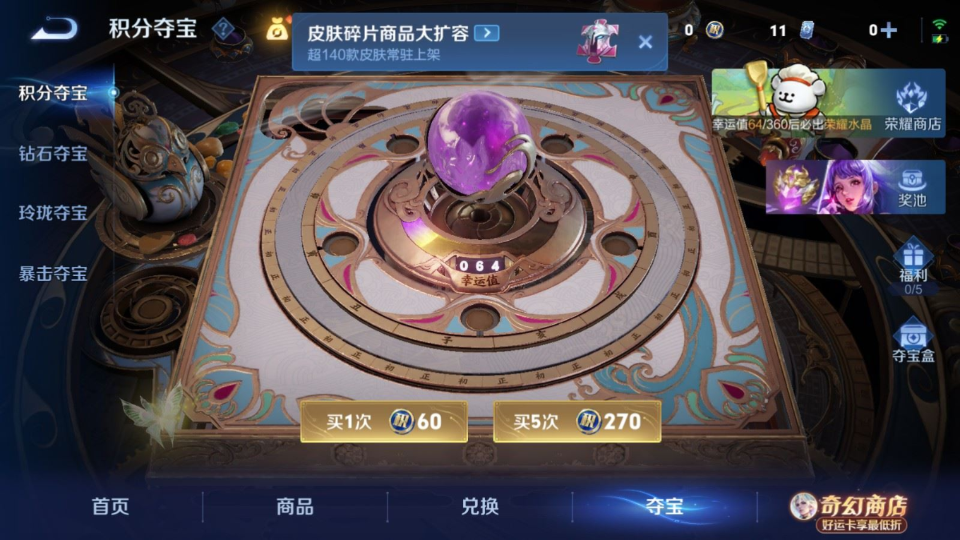 WZQM4349524王者荣耀账号详情图6