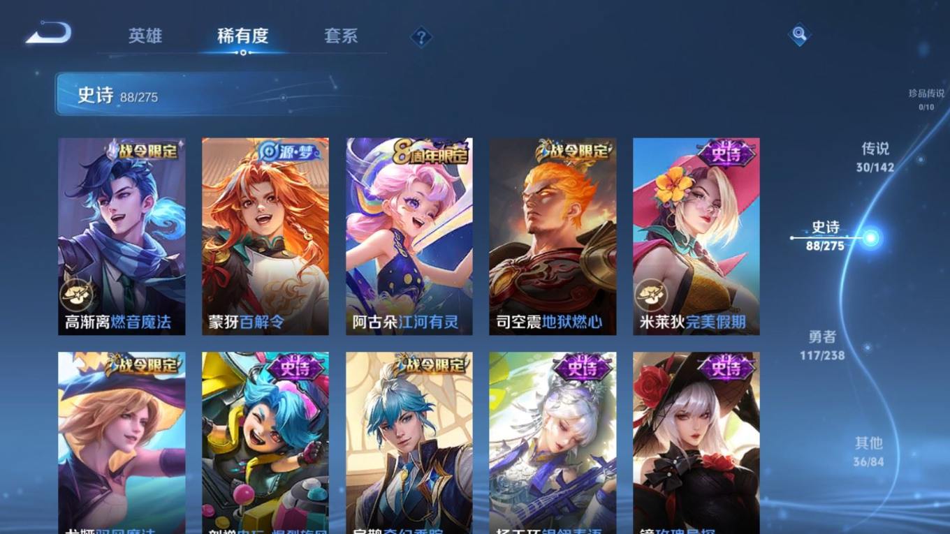 WZQM4349618王者荣耀账号详情图20