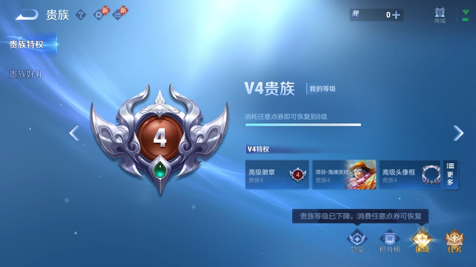 WZQM4349618王者荣耀账号详情图14