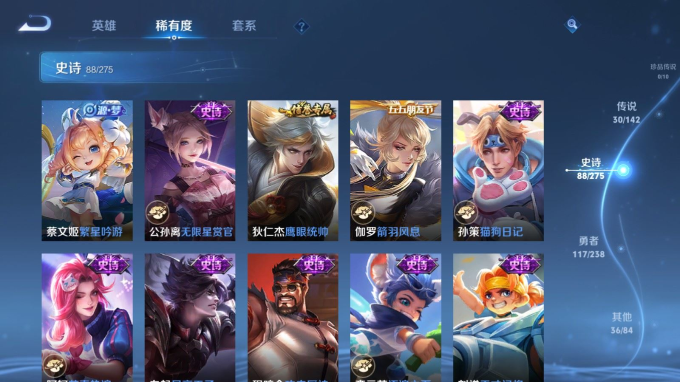 WZQM4349618王者荣耀账号详情图12