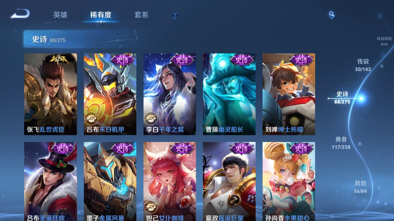 WZQM4349618王者荣耀账号详情图22