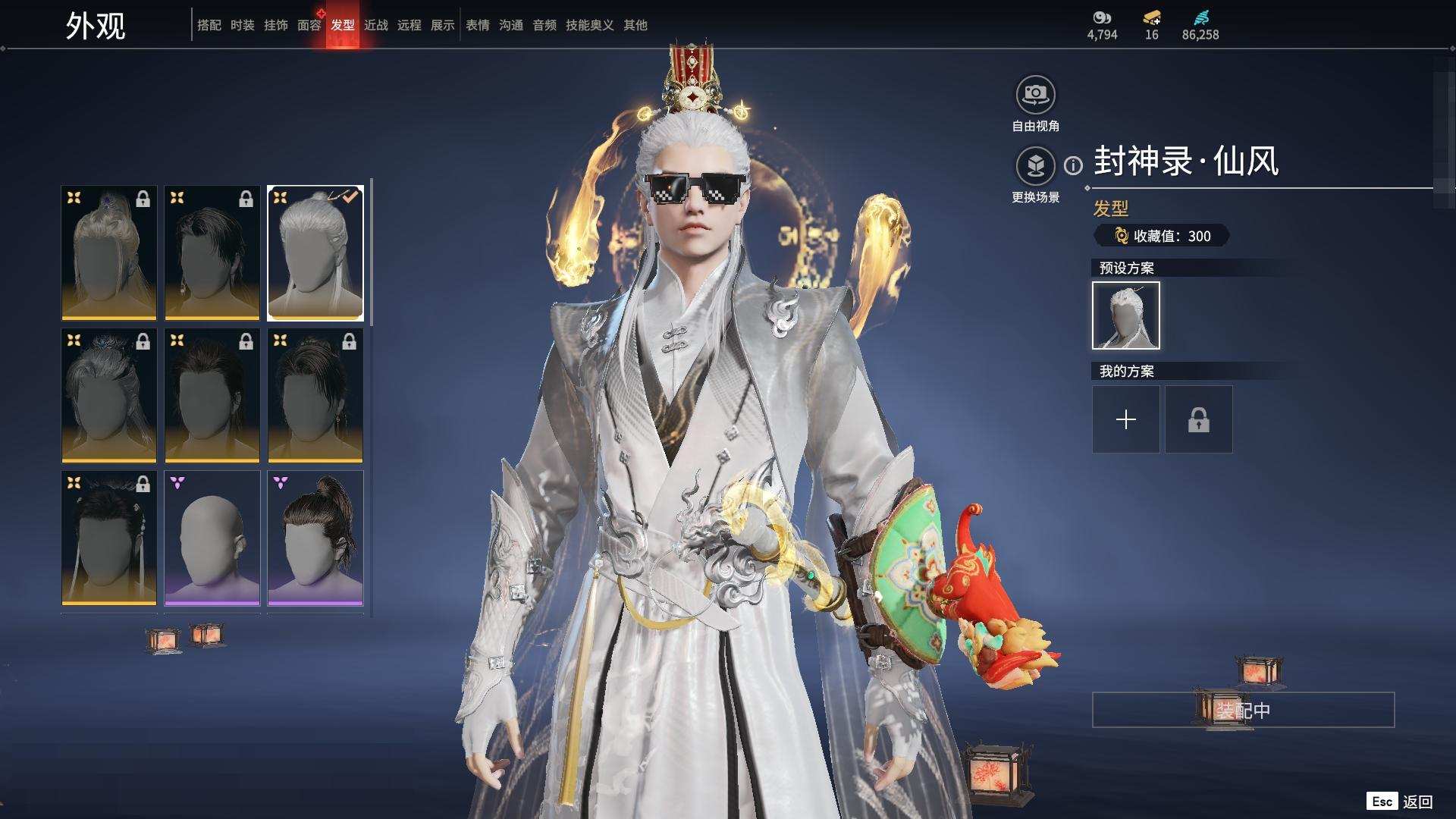 大图