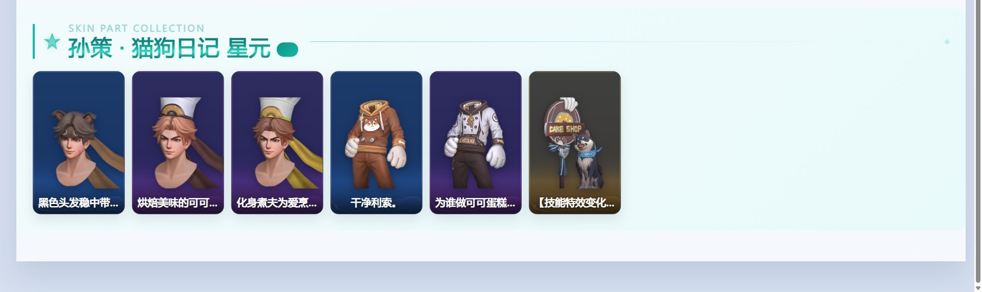 WZQM4349680王者荣耀账号详情图12