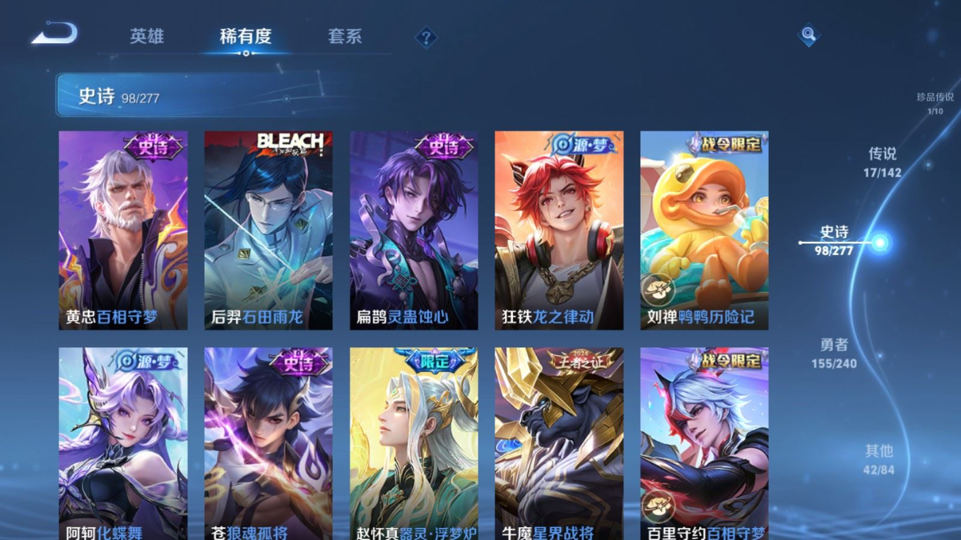 WZQM4349721王者荣耀账号详情图17