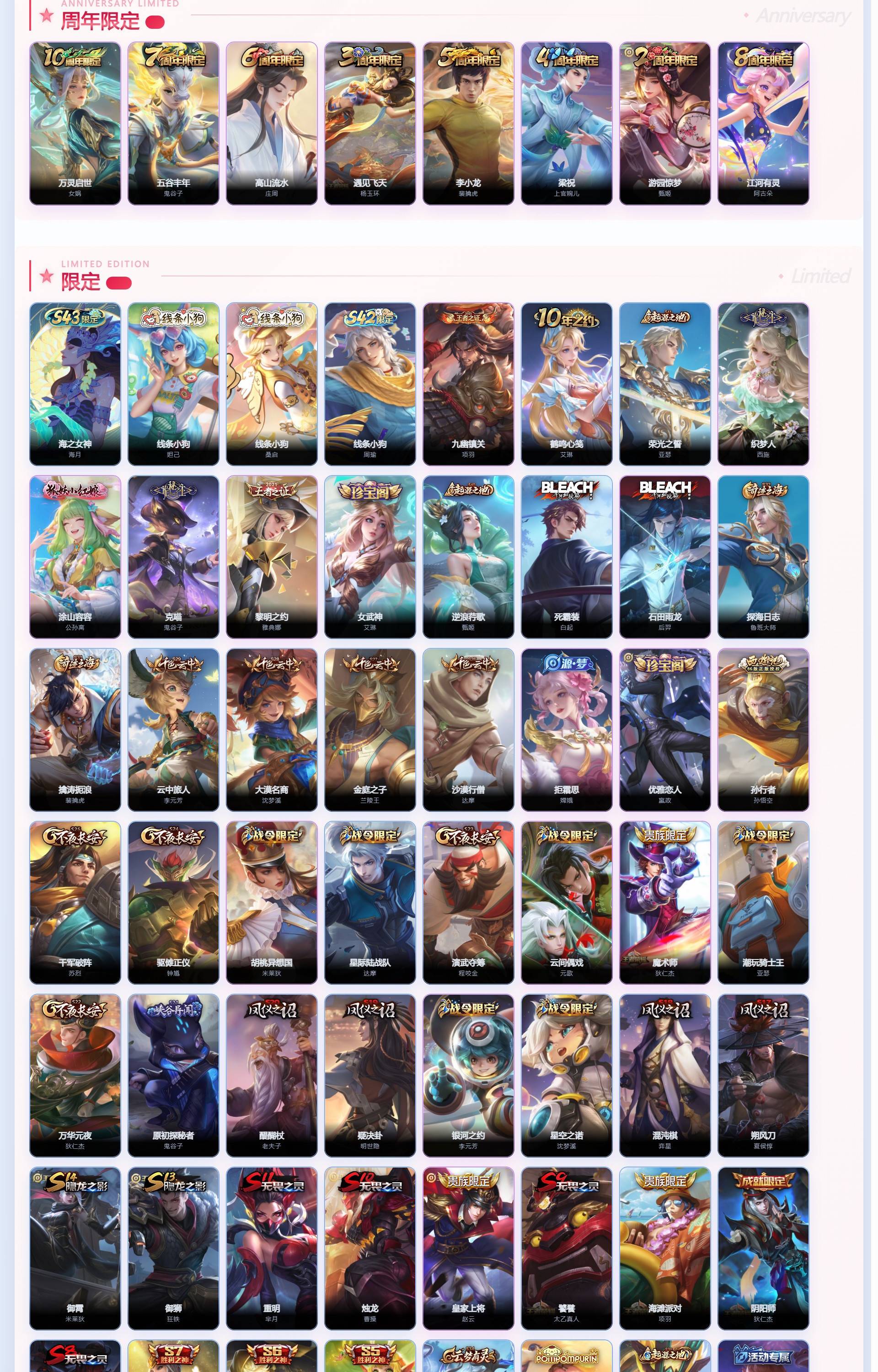 WZQM4349725王者荣耀账号详情图10