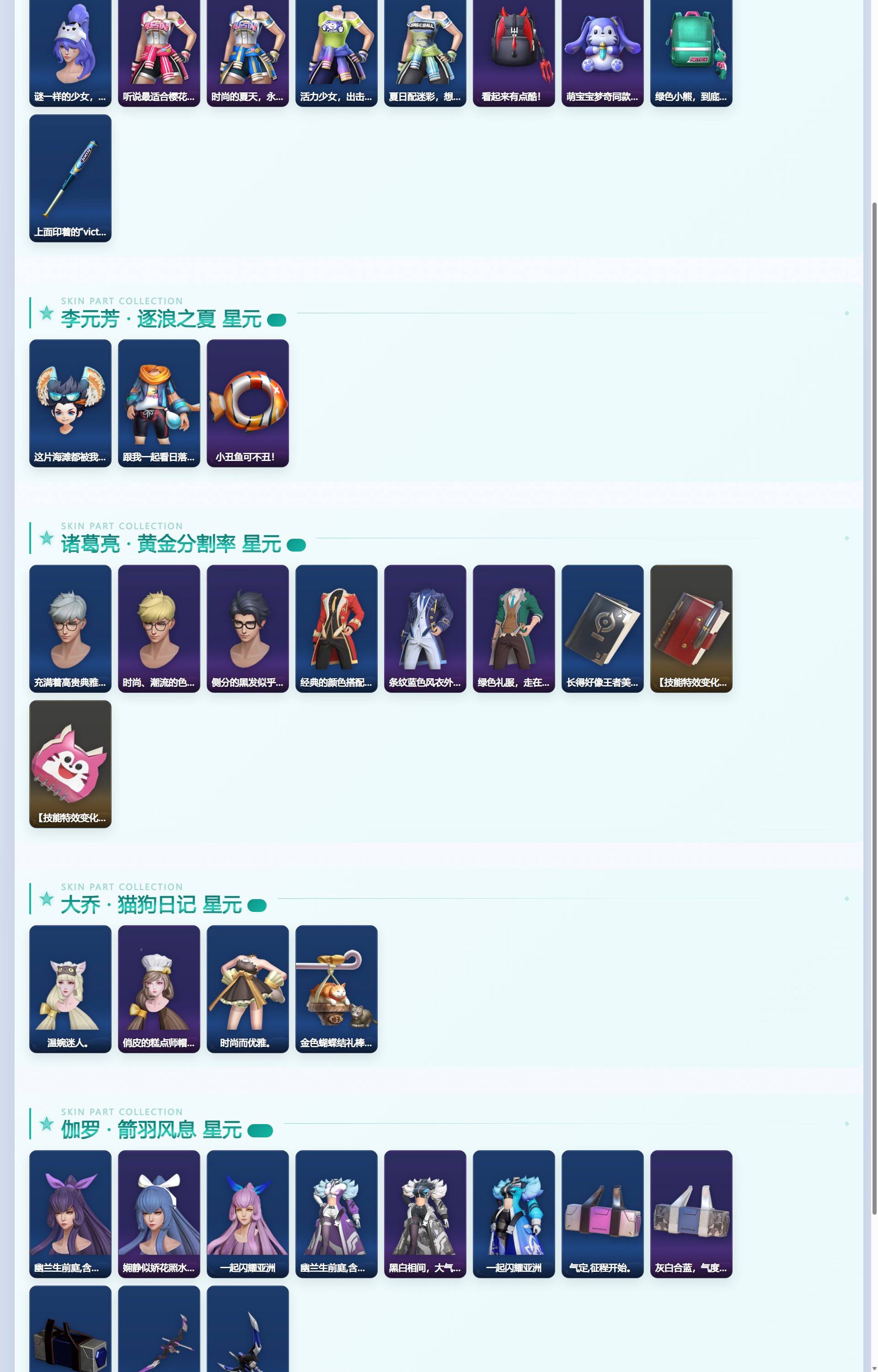 WZQM4349726王者荣耀账号详情图9