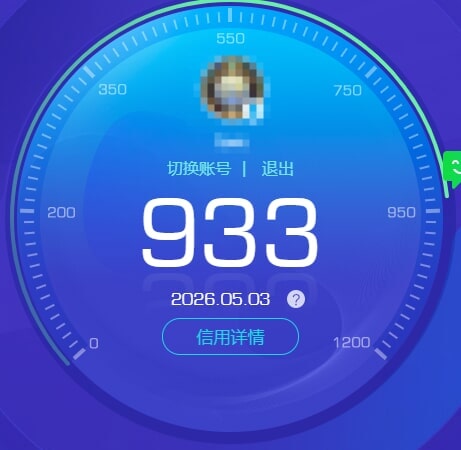 CFQM474880穿越火线账号详情图30
