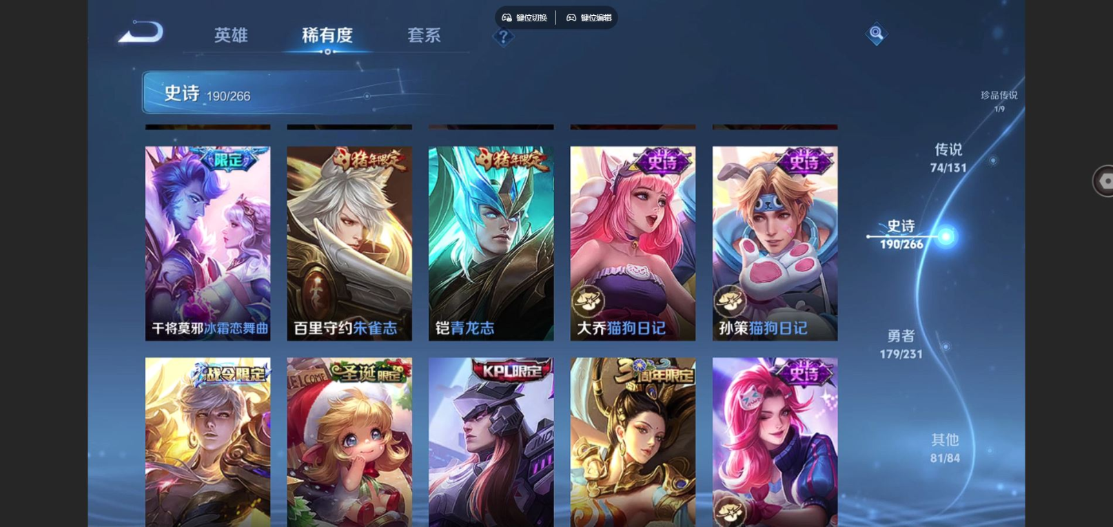 WZQM4349826王者荣耀账号详情图39