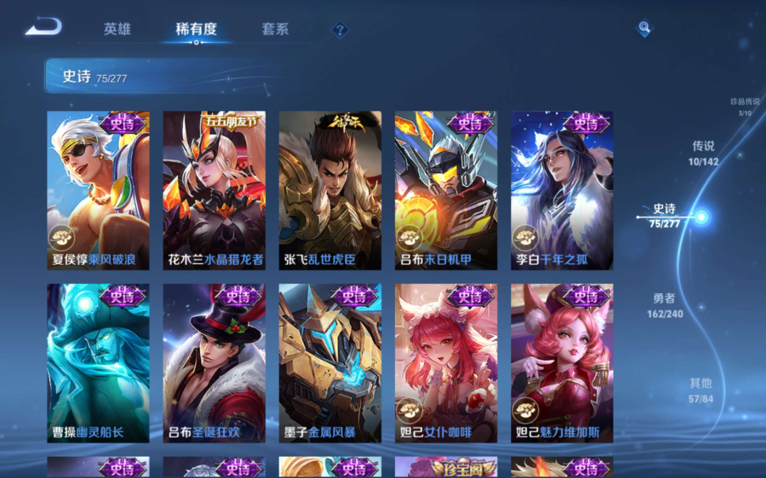 WZQM4349911王者荣耀账号详情图20