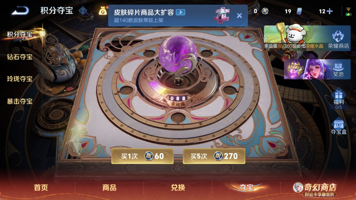 WZQM4349938王者荣耀账号详情图24