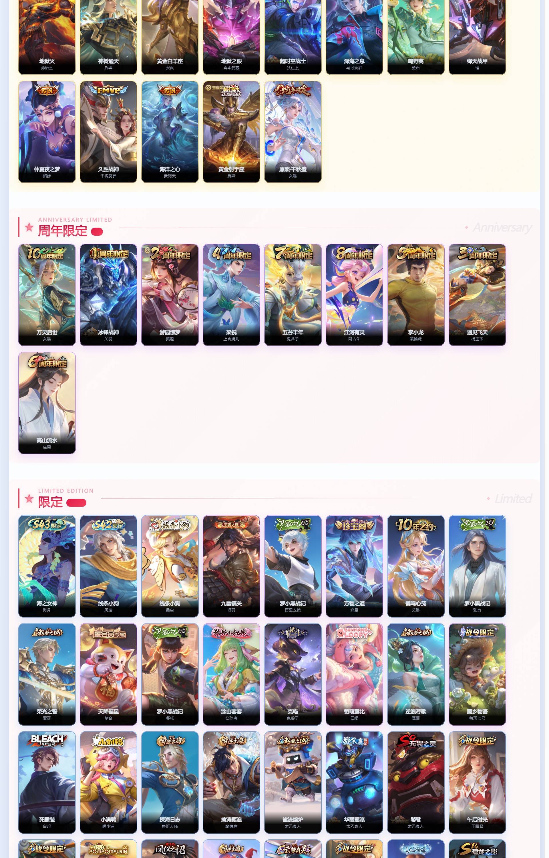 WZQM4349967王者荣耀账号详情图6