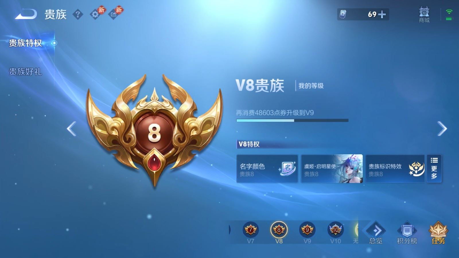 WZQM4350035王者荣耀账号详情图19