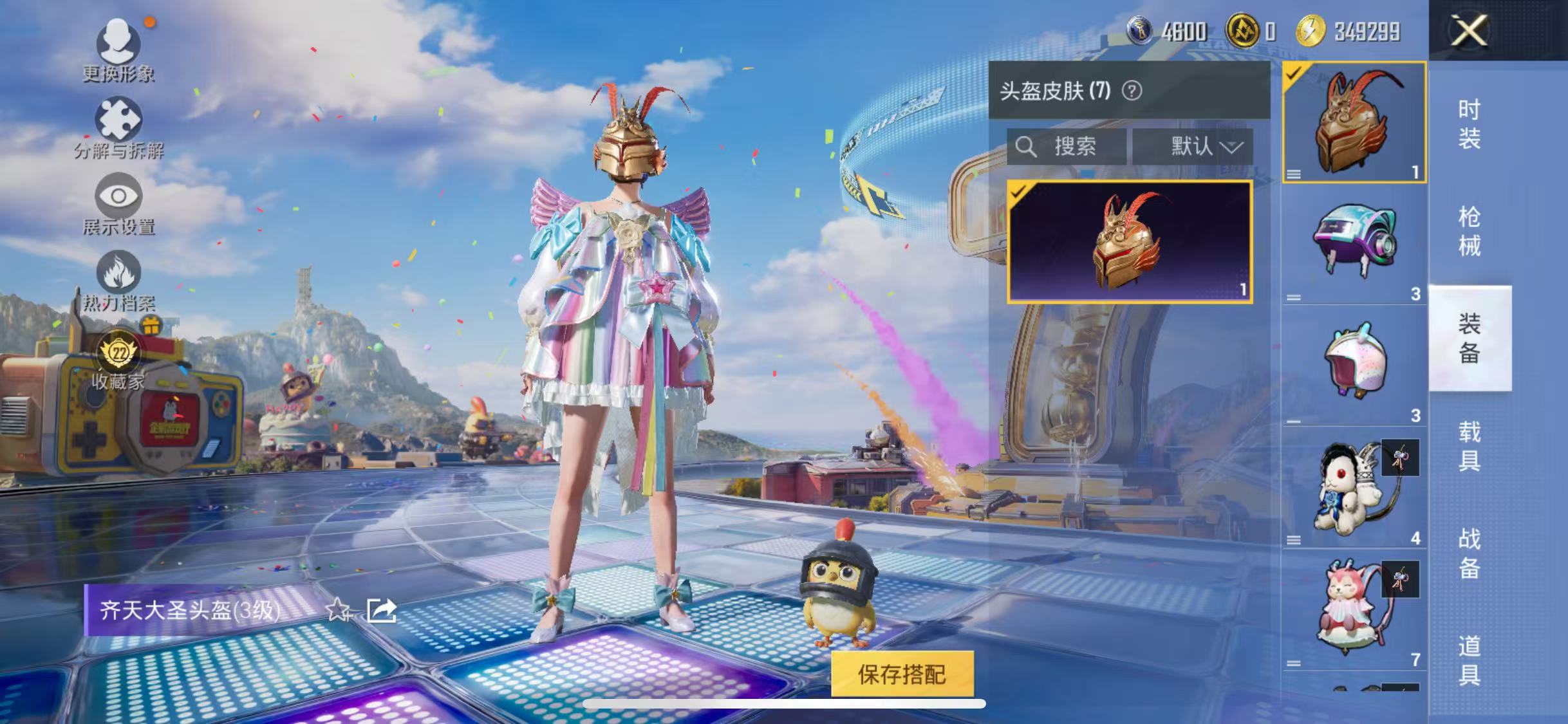 HPCMW4224795和平精英账号详情图9 HPCMW4224795和平精英账号详情图9