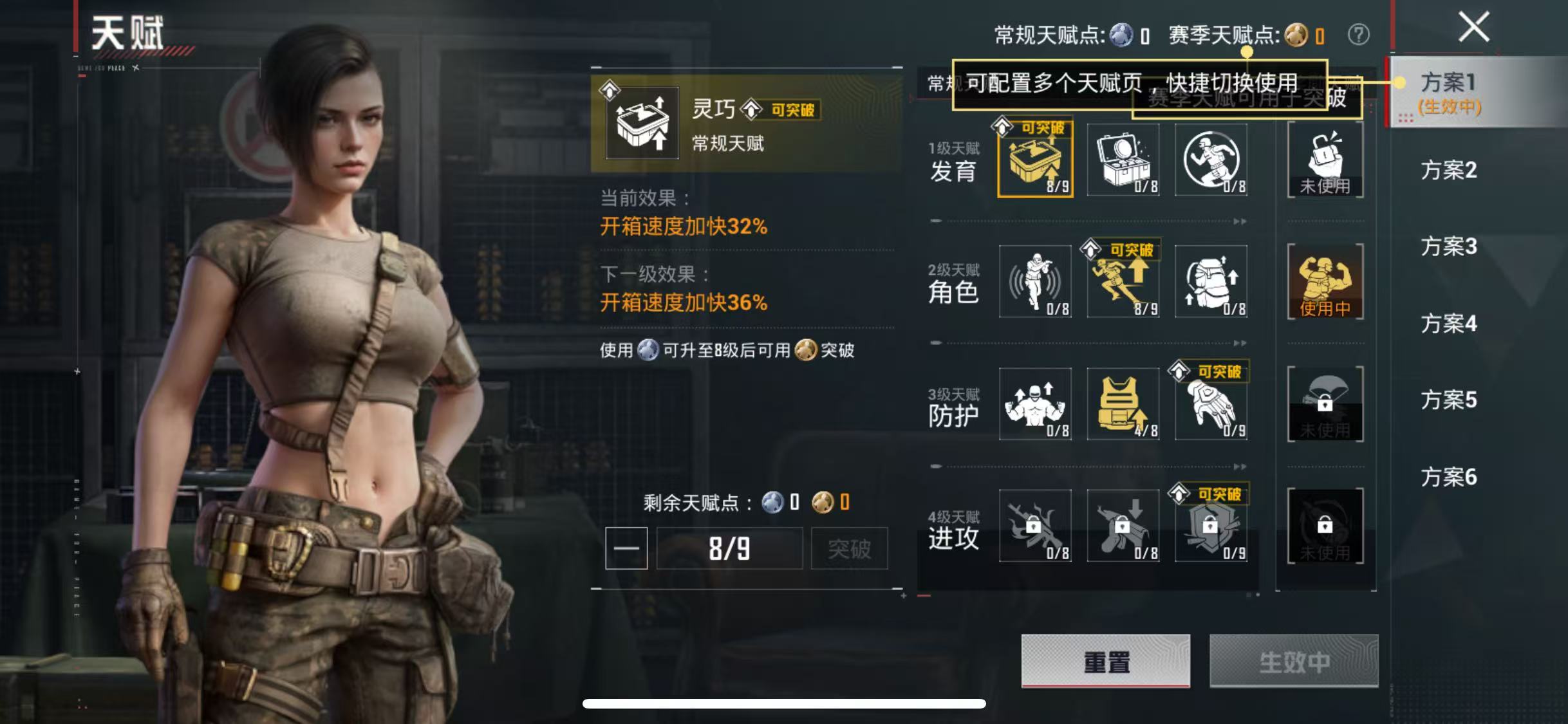 HPCMW4224795和平精英账号详情图4 HPCMW4224795和平精英账号详情图4