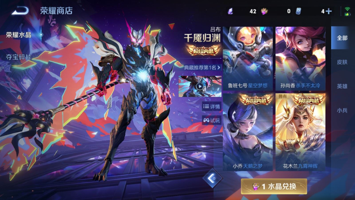 WZQM4351504王者荣耀账号详情图15