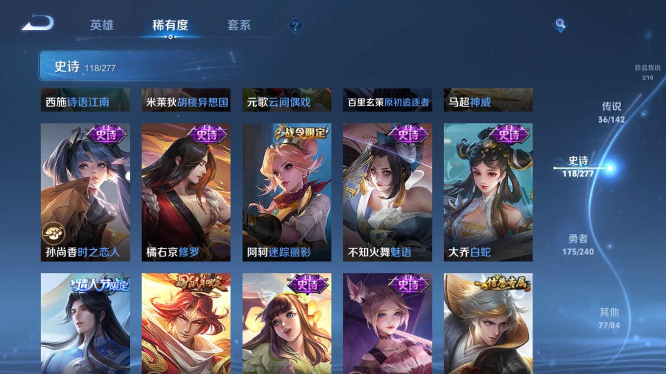 WZQM4351679王者荣耀账号详情图18