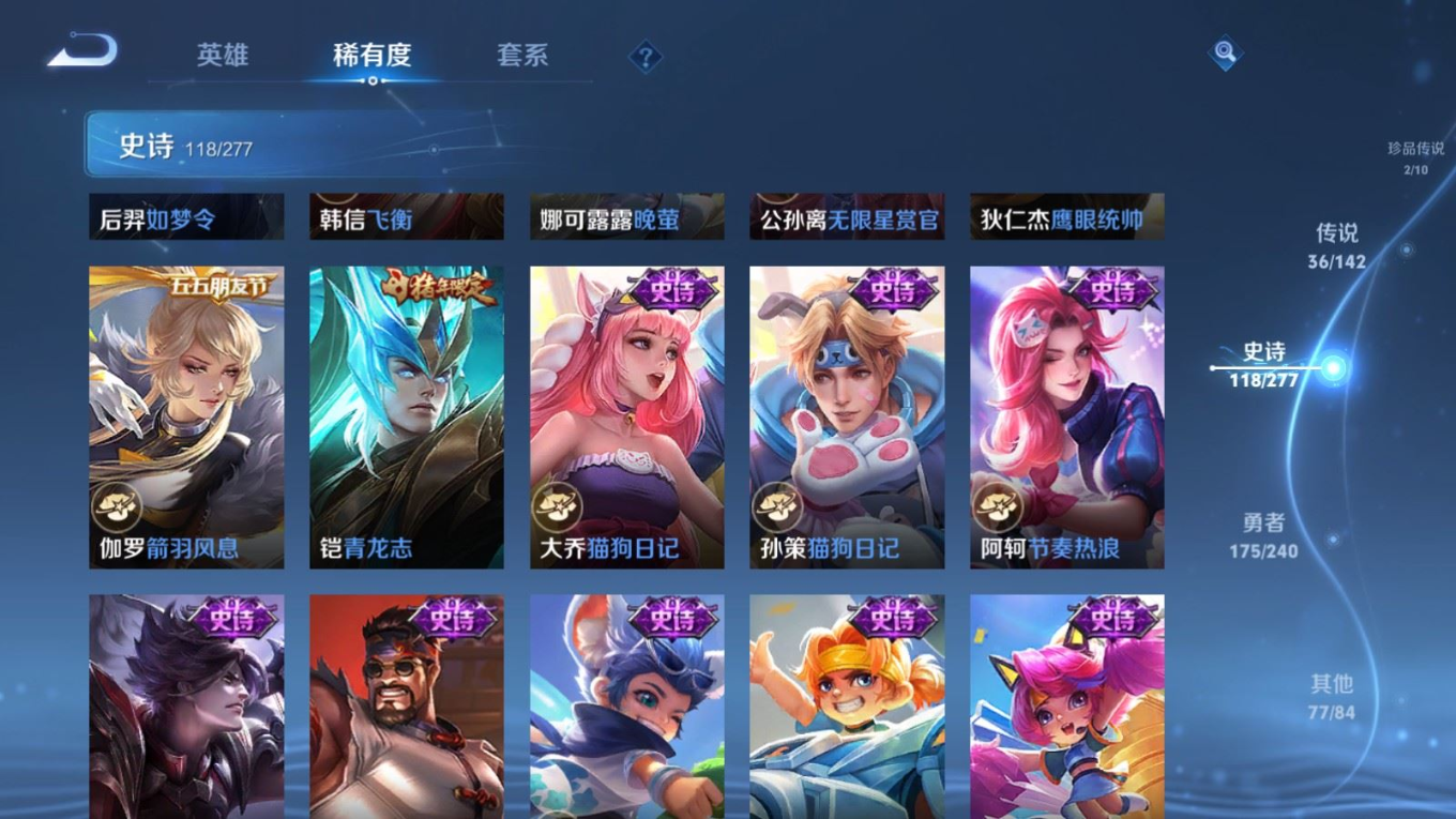WZQM4351679王者荣耀账号详情图17