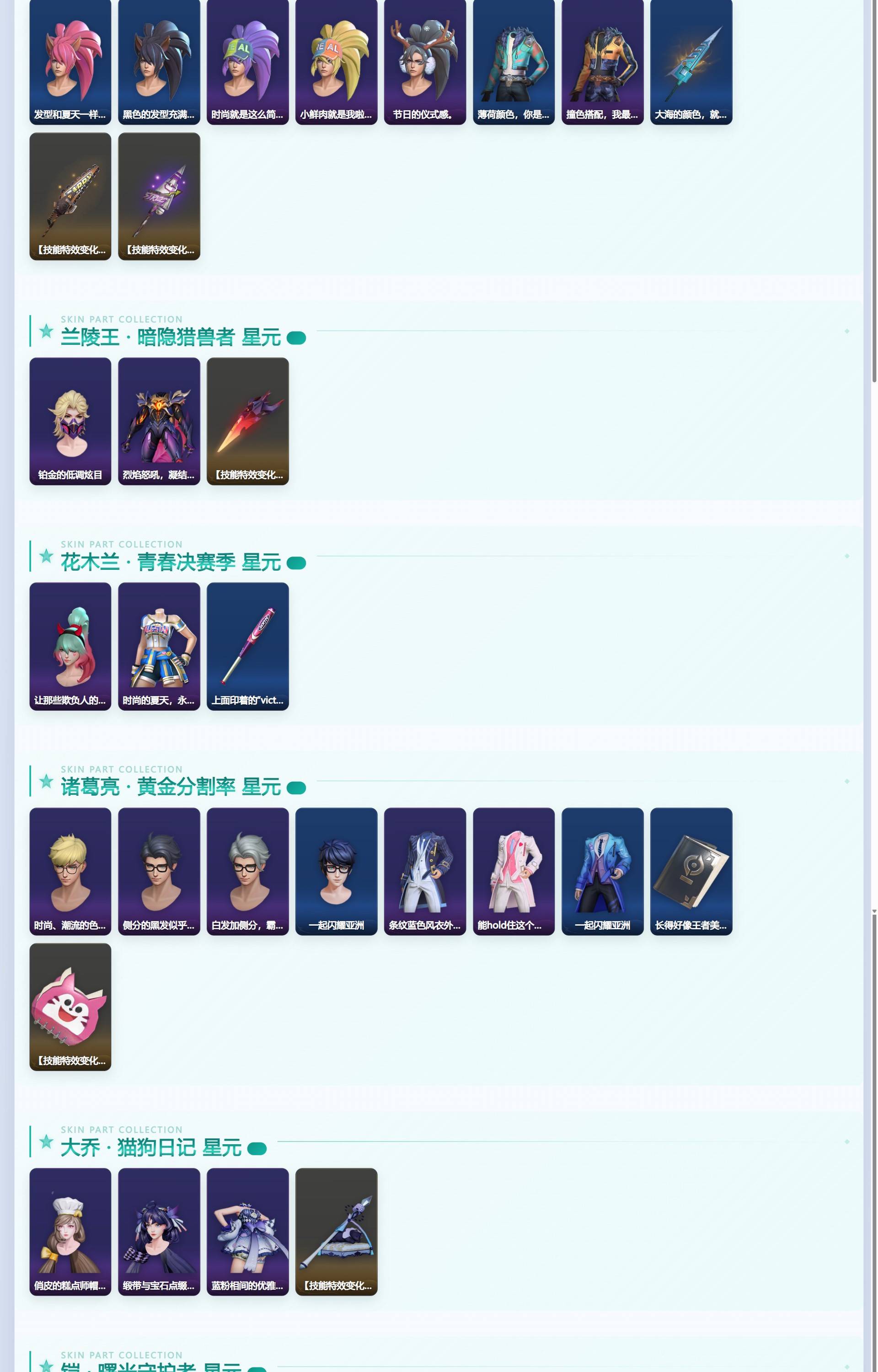 WZQM4351686王者荣耀账号详情图9