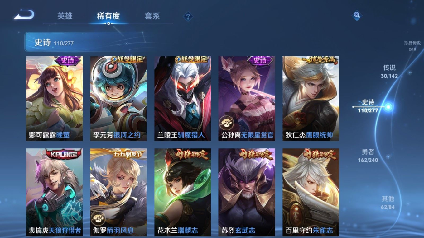 WZQM4351677王者荣耀账号详情图20