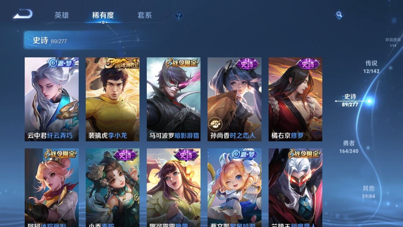 WZQM4351678王者荣耀账号详情图16