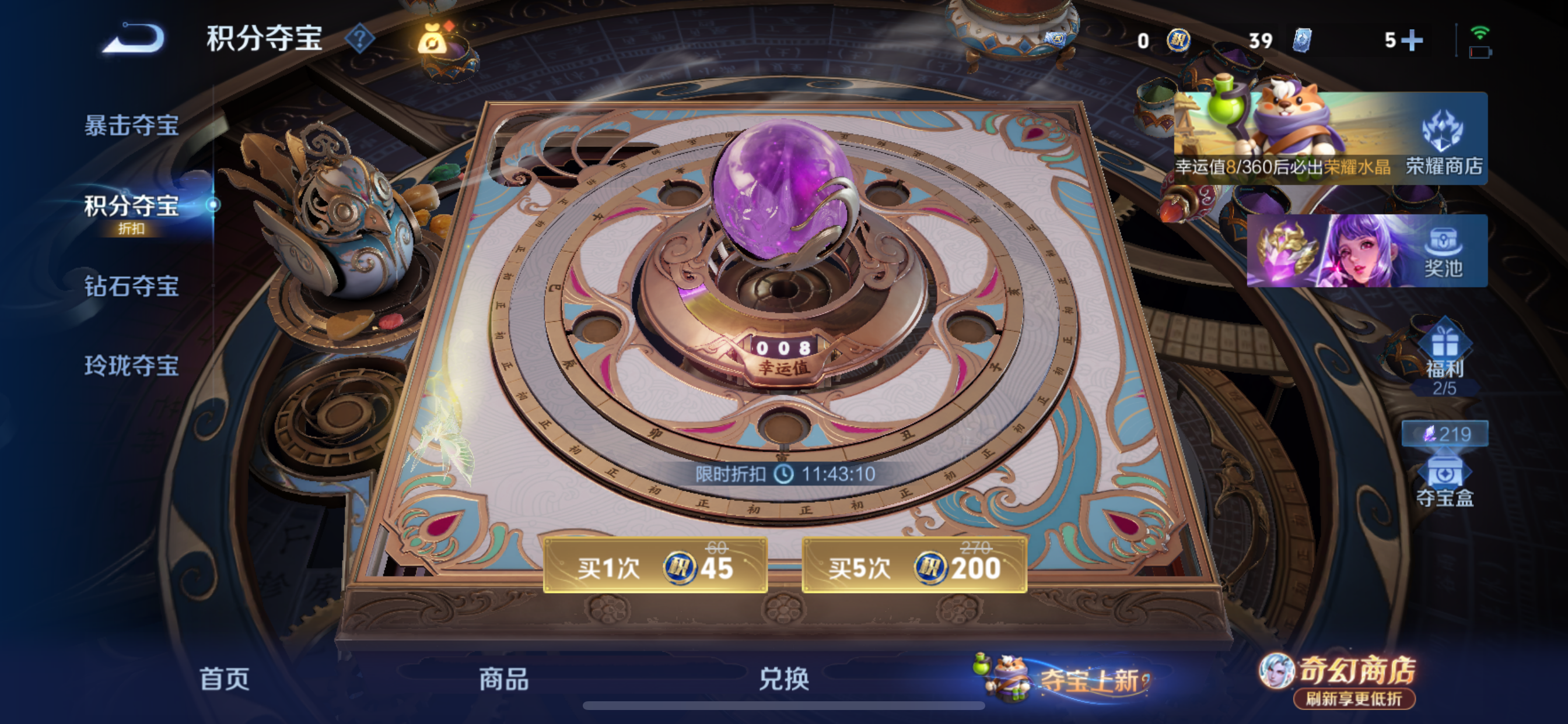 WZLX4353932王者荣耀账号详情图31