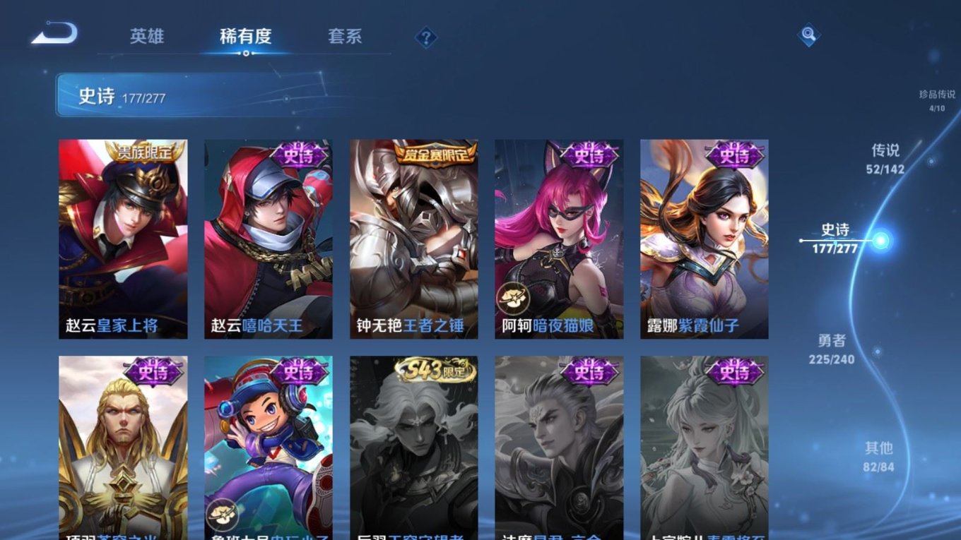 WZQM4351682王者荣耀账号详情图17