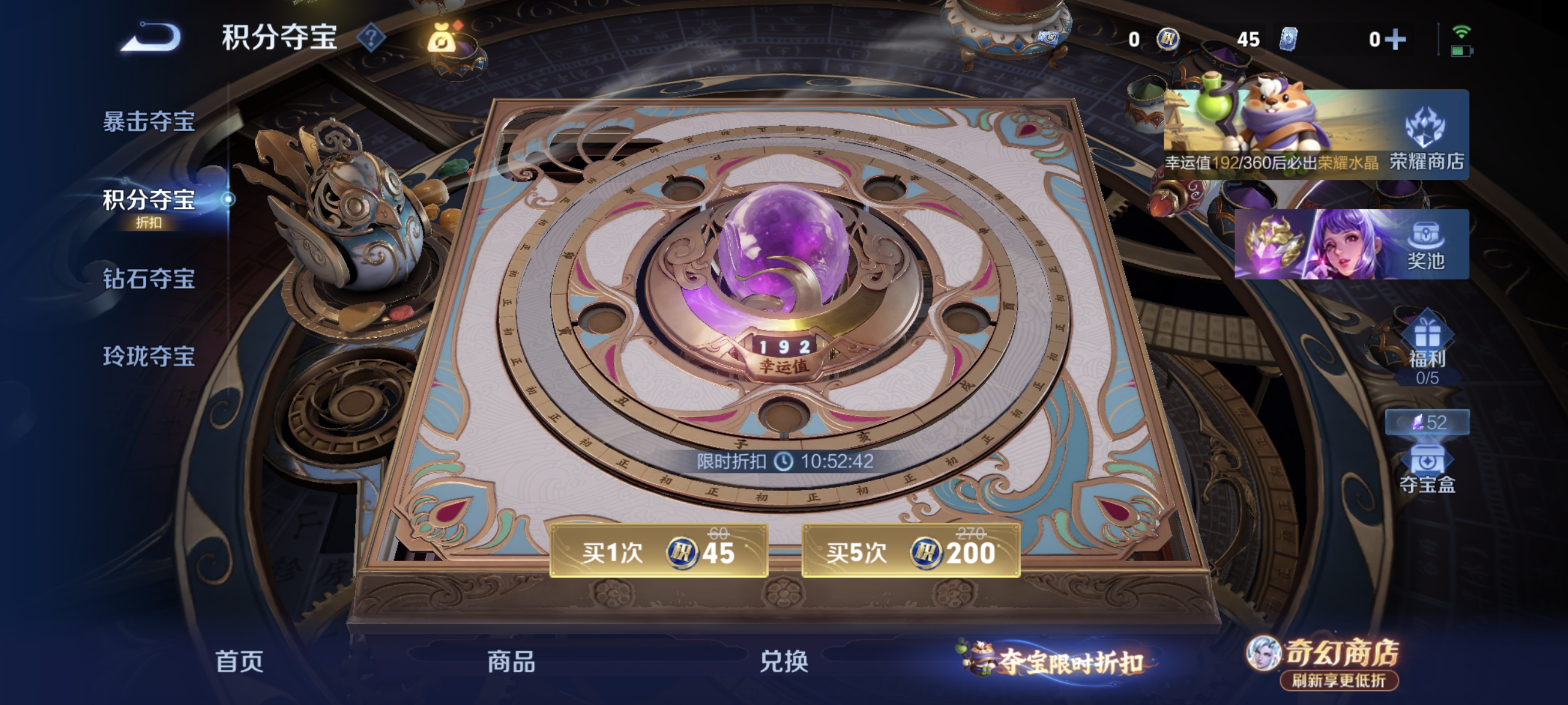 WZLX4353906王者荣耀账号详情图26