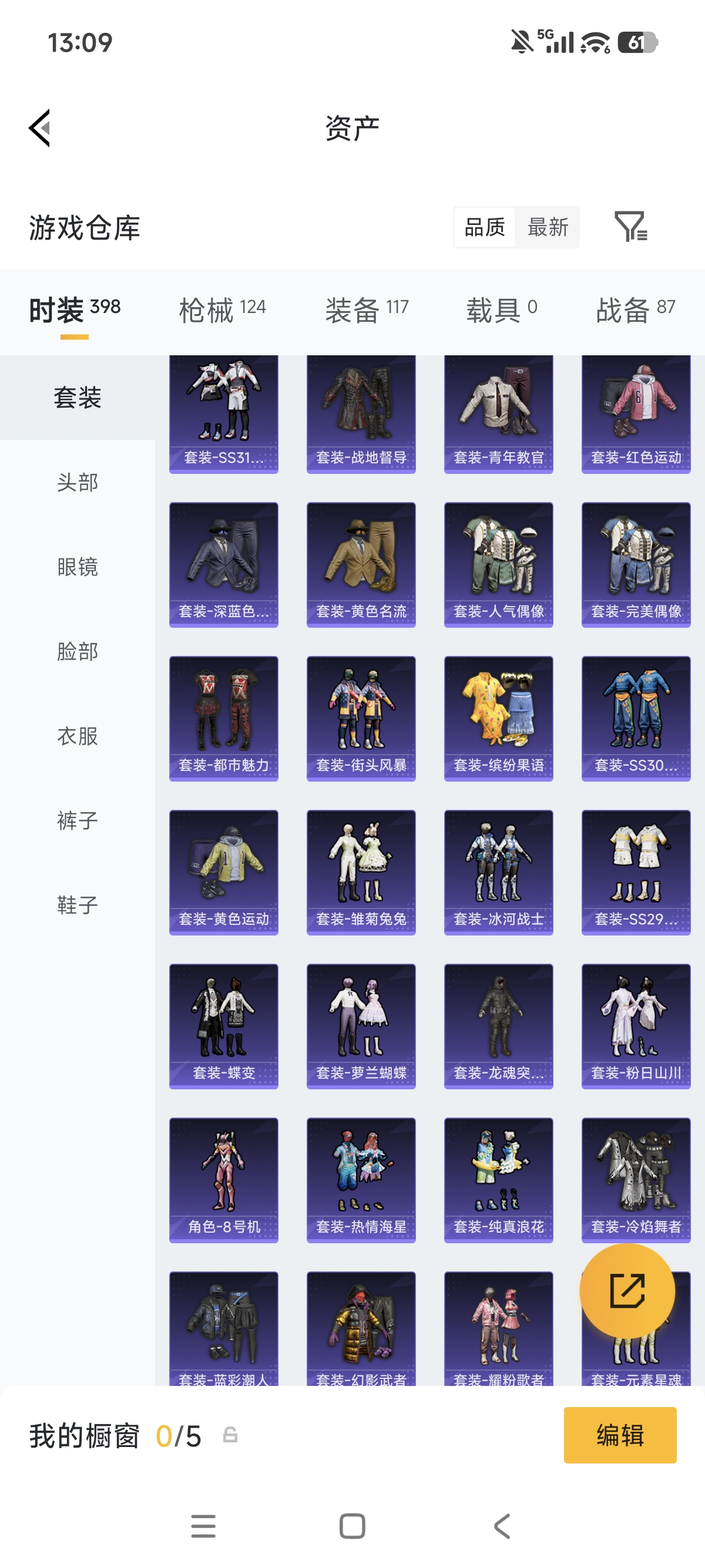 WZLX4353906王者荣耀账号详情图30