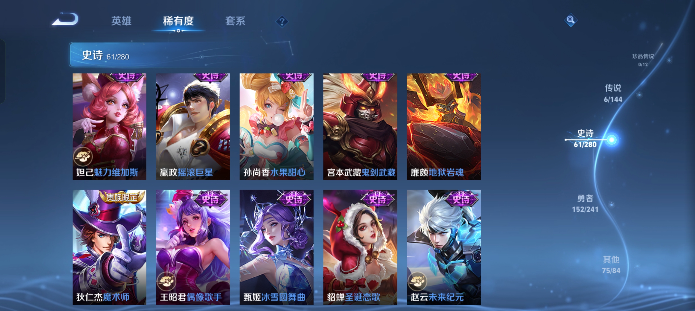 WZLX4353907王者荣耀账号详情图19