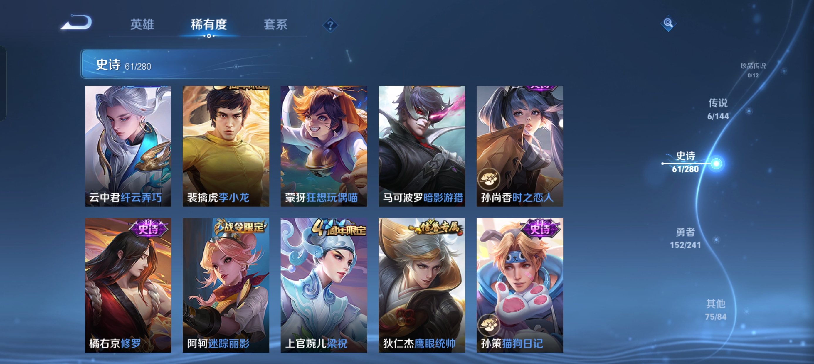 WZLX4353907王者荣耀账号详情图9