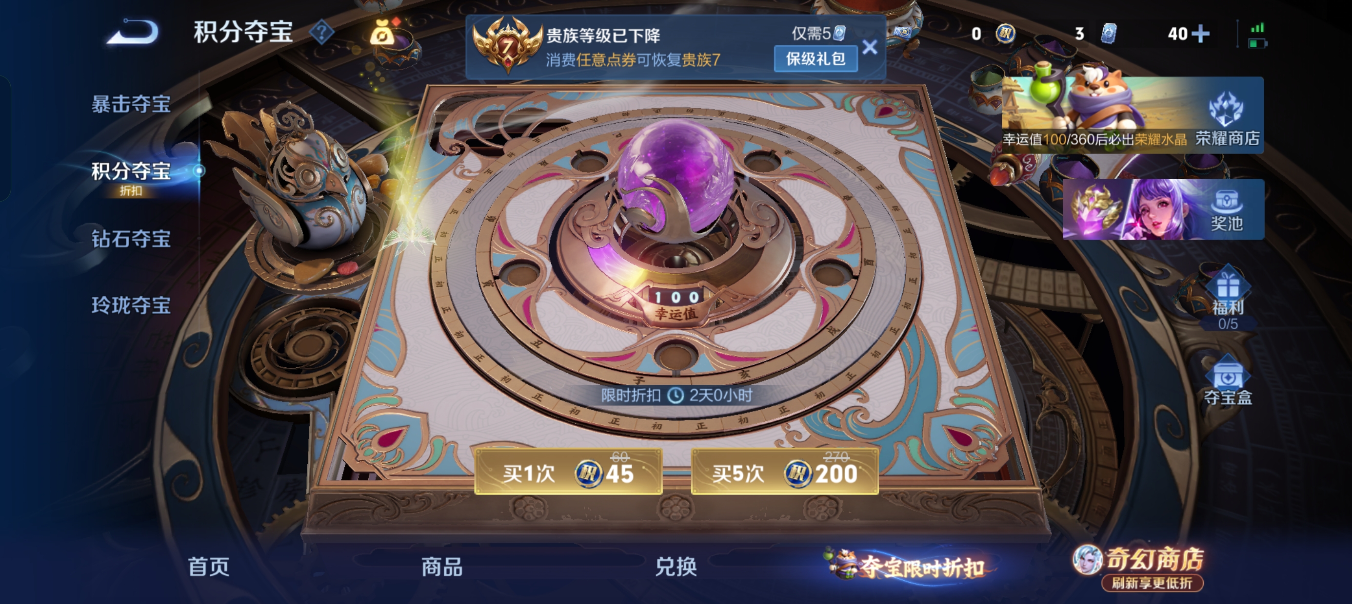 WZLX4353907王者荣耀账号详情图22